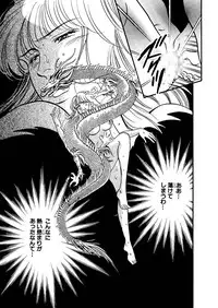 [Big Island] Tears of the Dragon