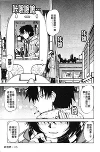 [Hagane Tetsu] Hame King | 戳插KING [chinese]