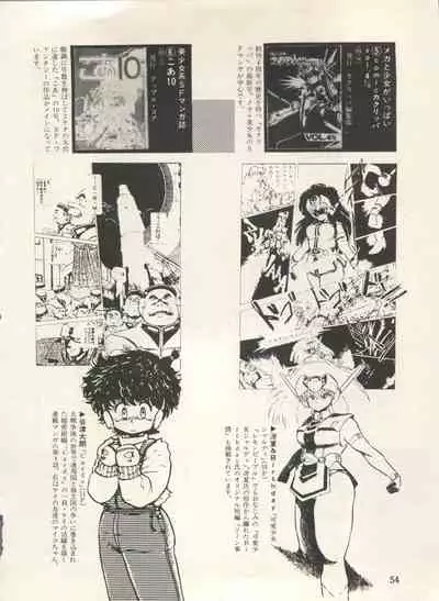 Bishoujo Shoukougun Lolita Syndrome 3