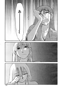 [TsuyaTsuya] Hirugao Ch. 1-2, 4, 14-33