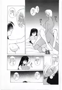 [Dowman Sayman] VIDE