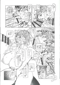 (C92) [Kemono Ekaki no Kousoku 2 (Sindoll)] Foxy (Star Fox)