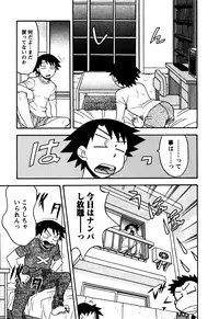 [Yanagi Masashi] Renai Akuma 2 - Love and Devil