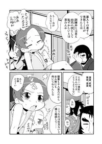 [PH BU] Dark Flicker