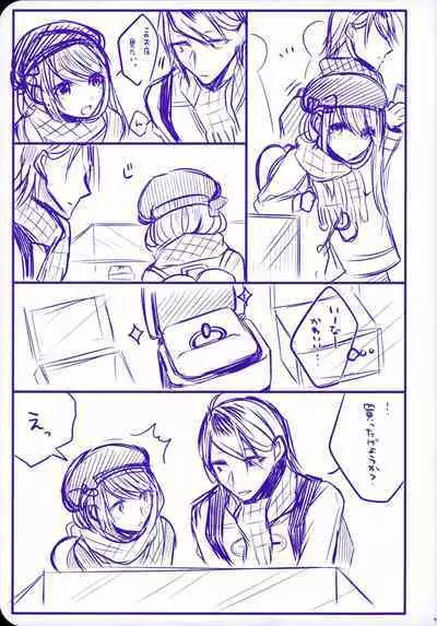 Chi no Tsunagaranai Otouto 2