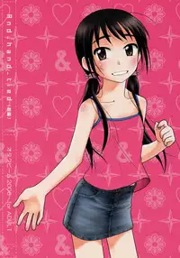 (COMITIA76) [Otaku Beam (Ootsuka Mahiro)] And_hand_tied (Zenpen)