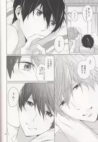 (Renai Survival 3) [Sneeeze (Kubu)] Suenagaku Oshiawase ni! (Free!)