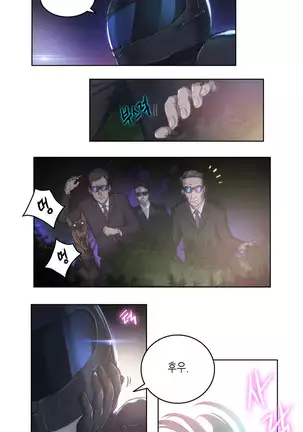 Erotic Sensuality & Perception 1-13