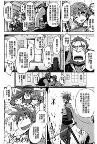 [Yuugiri] Kairaku Holic - Pleasure Holic | 快樂成癮症 [Chinese]