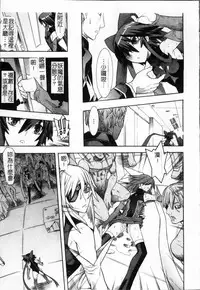 [Tendo Masae, colors] Mahou Shoujo Ai [Chinese]