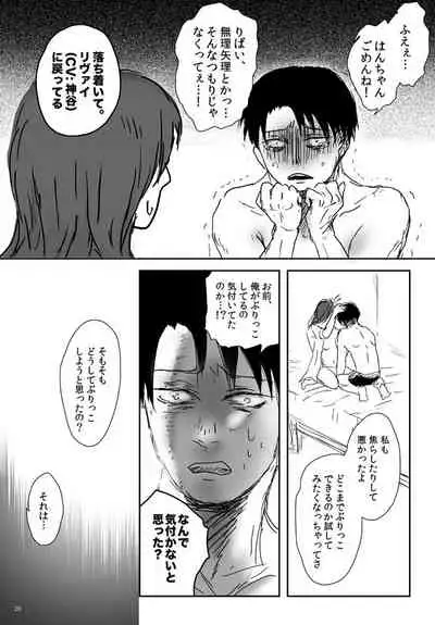 Kikan Gentei WEB Sairoku 'S ★ cawaiiii!!!! Heicho'