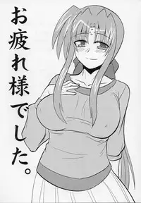 [Shonnakado (Mitsurugi Ken)] Ainsu (Mahou Shoujo Lyrical Nanoha)