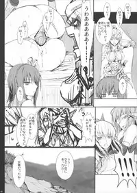 (C83) [UDON-YA (Kizuki Aruchu, ZAN)] Monhan no Erohon 14 (Monster Hunter)
