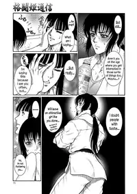 [Dairoku Tenmaou Great] Moujuu Chuui Gen Ch. 1 [English] [N04h] [Digital] [Ongoing]