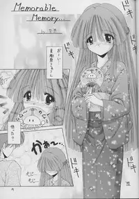 [ASYURAYA] Shinwa to Densetsu (Tokimeki Memorial)