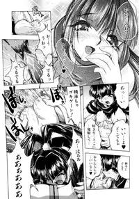 [Ataka Atsushi] Crow Burn