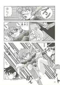 [Bakuhatsu BRS. (B.Tarou, Bakuhatsu Gorou)] U URABON 2 (Various)