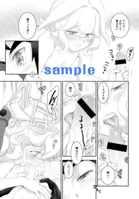 COUNTER ATTACKsample