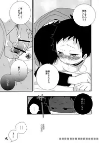 (C95) [Piyotama (Ayana Rio)] Sign (Tsurune: Kazemai Koukou Kyuudoubu)