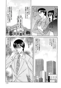[Yamamoto Yoshifumi] Netorare Wife Shinsei Maso Shimai Choukyou