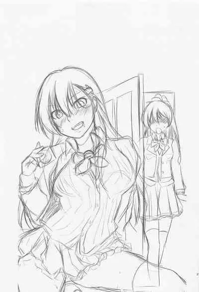 Chotto Do-M na Hishokan Suzuya