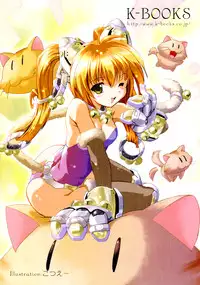 [PassingRim] Metal Shot Try 2