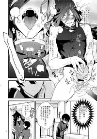 (Senka no Toki 14) [MERYx3 (Numeri)] Sairoku (Touken Ranbu)