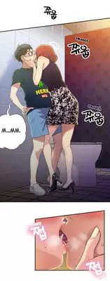 [BAK Hyeong Jun] Sweet Guy Ch. 1-45 [English] [YoManga]