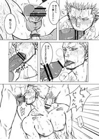 (C81) [Chikuwamome (Ishikawa)] Kemuri Rinkan -G5- (One Piece)