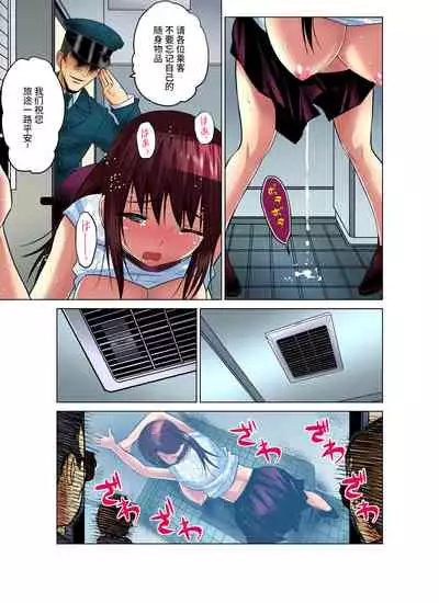 Hitozuma Asobi ~ Motto Uzuku no... 1-8