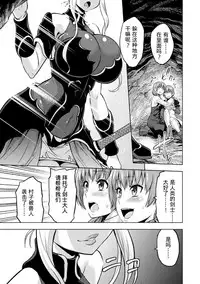 Epilogue Mesubuta Tsuioku