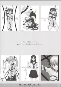 (C90) [The Knight of the Pants (Tsuji Takeshi)] Kousoku Shoujo SEQUENTIA Tandeki