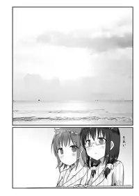 Yumewatari no Mistress night 4