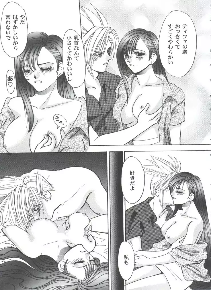 Girl's Parade 2000 3