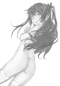 [Morishige] Haramase Maido Tai