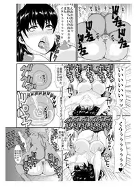 [Binatsu] yakusoku no hana