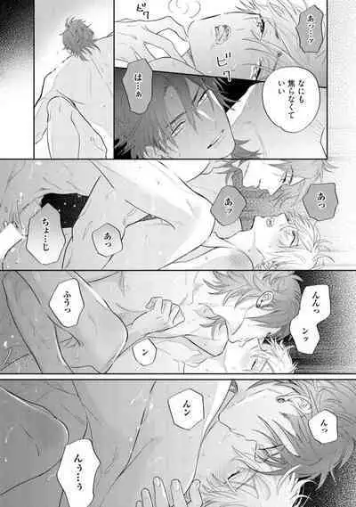 Lost Virgin how to sex Jyou