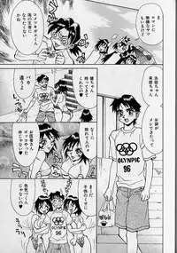 [Makibe Kataru] Oharai Sweet Bird