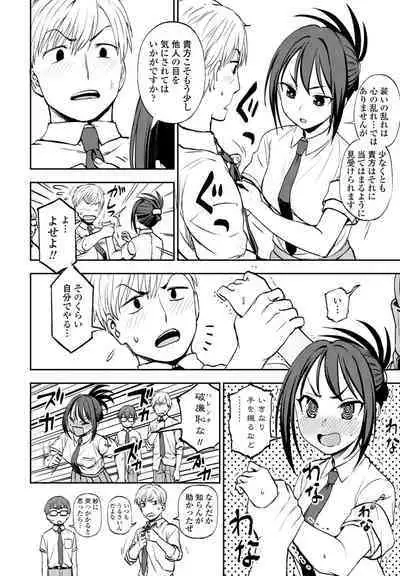 COMIC Penguin Club 2023-10