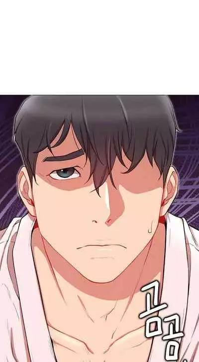 LIVE WITH : DO YOU WANT TO DO IT Ch. 1-9 [English]