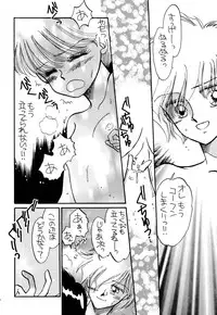 [Pascal Kikaku (Morii)] Pretty! 1+2+3