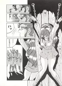 [ALPS (Various)] LOOK OUT 16 (Various)