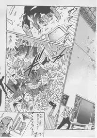 [Dirty Matsumoto] Onna Kyoushi Kankin