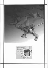 (C81) [GOVERNMENT-X (SANADA-X)] P2