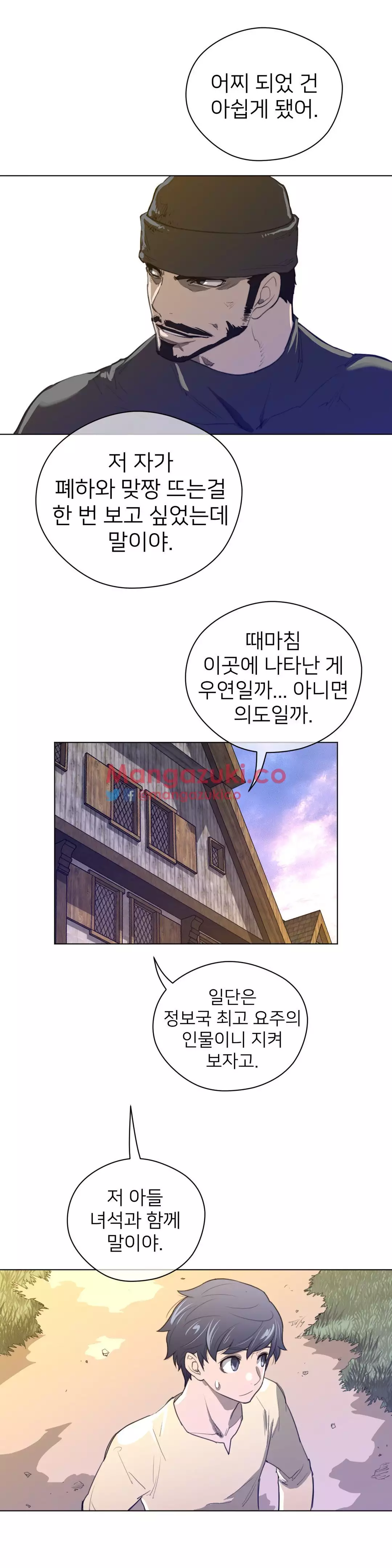 Perfect Half Ch.1-44