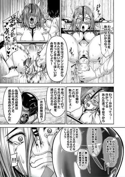 Millennium Livestock 2