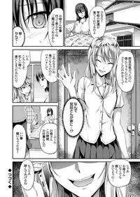 COMIC Grape Vol. 37 [Digital]