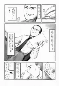 [Pazzo S.P.] Sheeps may safely graze 2