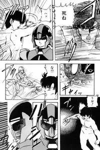 [Kazusa Shima] Slave Hunter