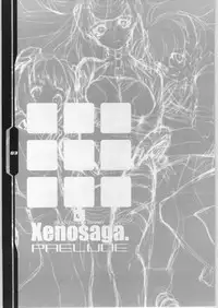 (CR31) [Heroes Factory (Fujimoto Hideaki)] Xenosaga Prelude (Xenosaga)